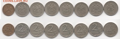 2 рубля 1999 ммд (2)+ бонус - бонус 3