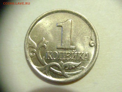 Отличная выкрошка  1к 2004г до 16.11.14 22.10 - DSC06808