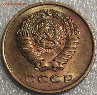 2 копейки 1962г UNC (блеск)-16.11.14г - Изображение 041