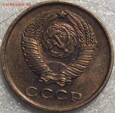 2 копейки 1961г UNC (блеск)-16.11.14г - Изображение 051