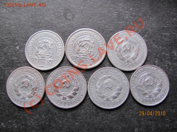 20к1922,23,24,25,27,28,29г.сер до 5 мая 2010г. до 21.00.Мск. - IMG_1052