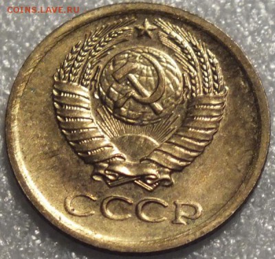 1 копейка 1967г UNC (блеск)-16.11.14г - Изображение 059