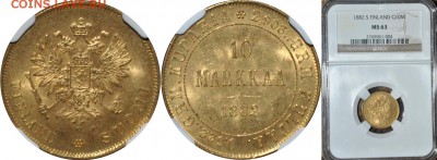 20 марок 1913 MS64 NGC - 10 марок 1882