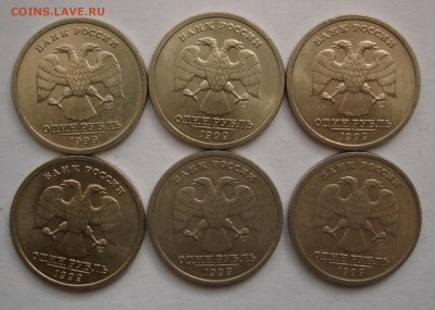 1 рубль 1999г. Пушкин спмд. 6 штук. До 17.11. в 22-00 - DSC05829.JPG