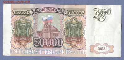1 - Бона.0002