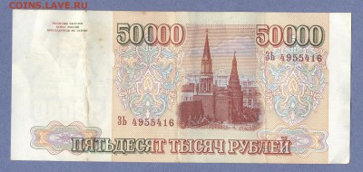 2 - Бона.0001