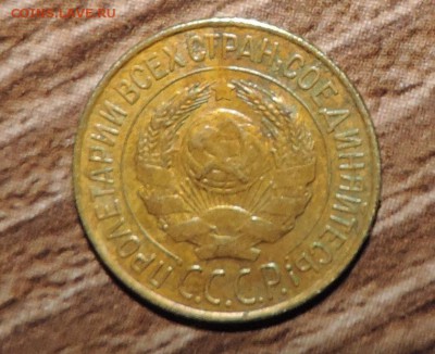 1 копейка 1927 года ---------до 17. 11 в 22:05 - 555 1629