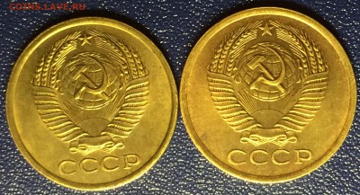 5 копеек 1961г. aUNC-2 шт. - 5 копеек реверс