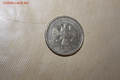 помогите определить стоимость - 2 рубля - 1_3
