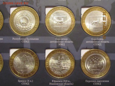 Набор биметалла с разделением по МД.102 шт без ЧЯП. - IMG_0018[2].JPG