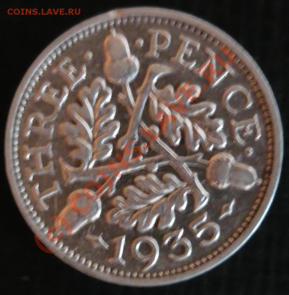 Великобритания 3 пенса.1935 г. До 2.05.10г.  21-00 МСК. - 3 35 1.JPG