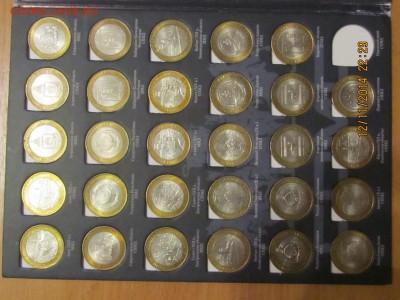 Набор биметалла с разделением по МД.102 шт без ЧЯП. - IMG_0015[1].JPG