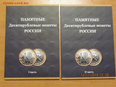 Набор биметалла с разделением по МД.102 шт без ЧЯП. - IMG_0012[1].JPG
