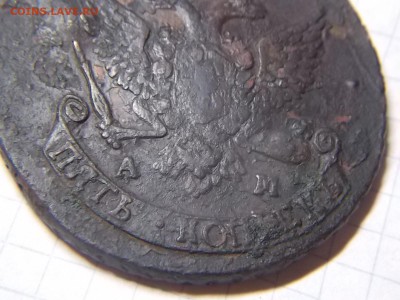 5 копеек 1790 ам. перечекан. - DSCN2777.JPG