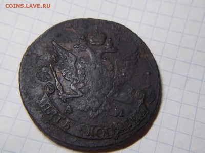 5 копеек 1790 ам. перечекан. - DSCN2776.JPG