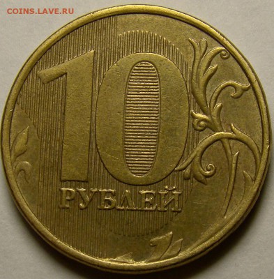 Полный раскол аверса 10.11ММД + бонус до 22.00 мск 16.10.14 - DSC01221
