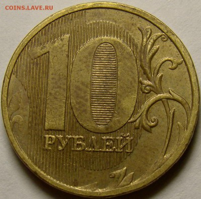 Полный раскол аверса 10.11ММД + бонус до 22.00 мск 16.10.14 - DSC01219