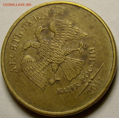 Полный раскол аверса 10.11ММД + бонус до 22.00 мск 16.10.14 - DSC01217