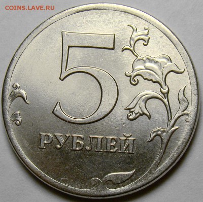 Полный раскол реверса 5.11ММД + бонус до 22.00 мск 16.11.14 - DSC01236