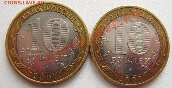 Липецкая область - вопрос по шт. - P4280006.JPG