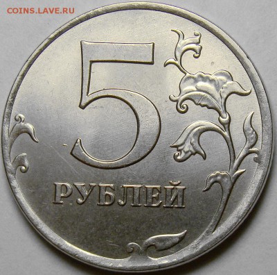 Полный раскол аверса 5.12ММД + бонус до 22.00 мск 16.11.14 - DSC01226