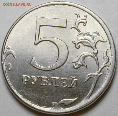 Полный раскол аверса 5.12ММД + бонус до 22.00 мск 16.11.14 - DSC01224