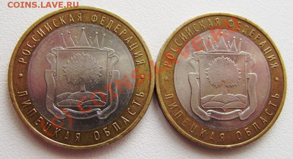 Липецкая область - вопрос по шт. - P4280001.JPG