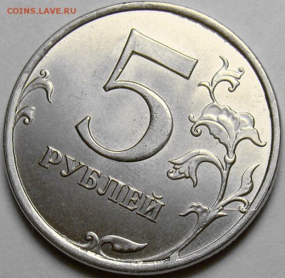 Полный раскол реверса 5.14ММД + бонус до 22.00 мск 16.11.14 - DSC01228