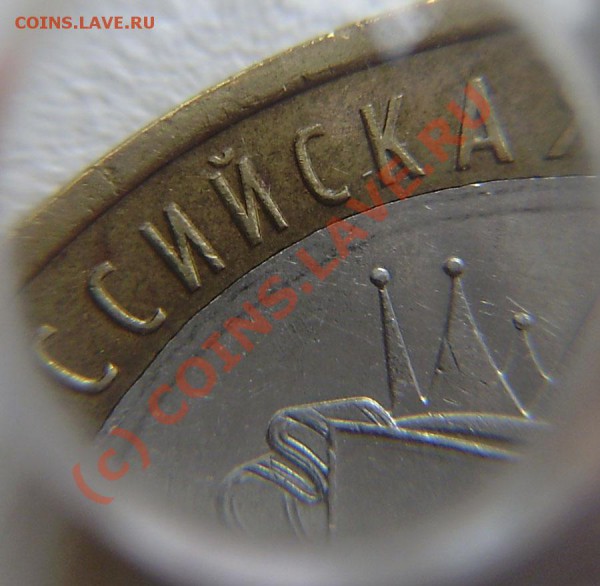 Липецкая область - вопрос по шт. - P4280004.JPG