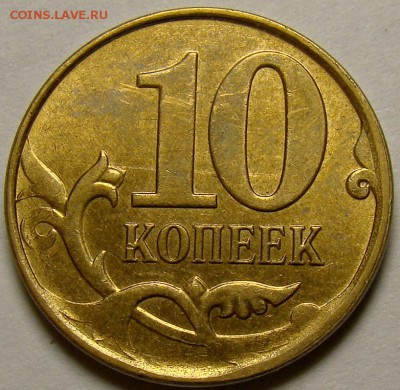 Комплект сколов до 22.00 мск 16.11.14 - DSC01212