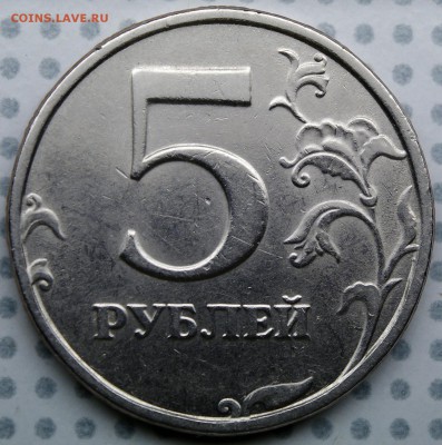 микроточка 5 руб 1998 спмд - _IGP6086.JPG