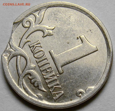 Комплект выкусов до 22.00 мск 16.11.14 - DSC01204