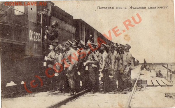 Открытки с фронта 1916 год - IMG_0004.JPG