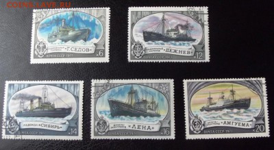 Марки СССР 1976г. 5 шт. корабли до 19.11.14г. до 22-00 мск - DSCF1547.JPG