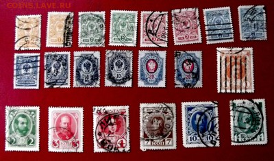 Марки Россия-империя 21 шт.до 19.11.14г. до 22-00 мск - DSCF1689.JPG
