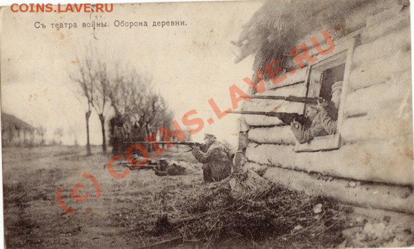 Открытки с фронта 1916 год - IMG_0001.JPG