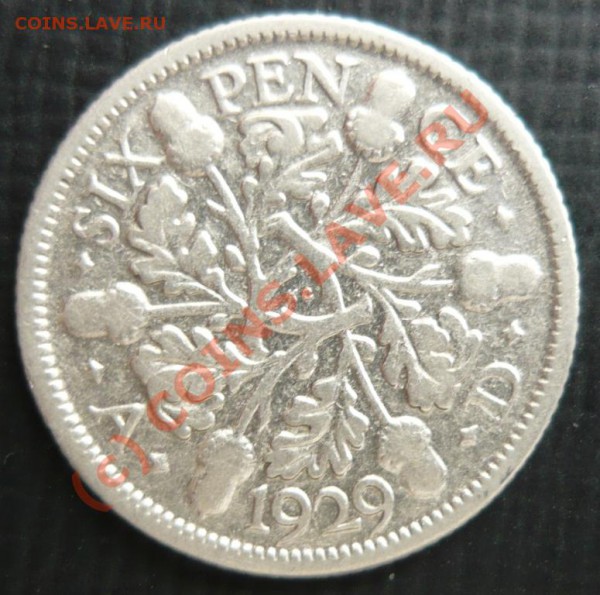 Великобритания 6 пенсов.1929 г. До 2.05.10г.  21-00 МСК. - 6 29.JPG