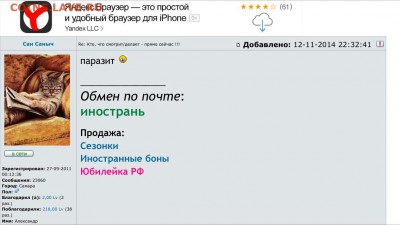 делает - прямо сейчас !!! - image
