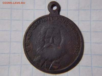 Жетон Юбилейный - DSCN2782.JPG