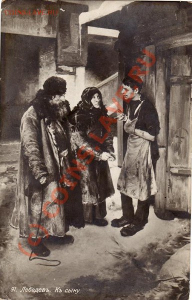 Открытки с фронта 1916 год - IMG_0010.JPG
