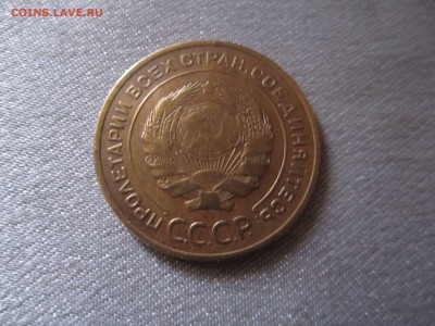 5 копеек 1934 оценка - image