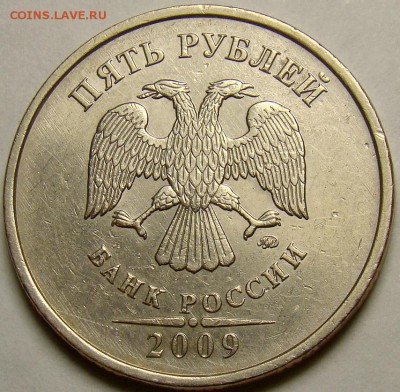 5.09ММД шт.С-5.3В, Г1 и Г2 по А.С. до 22.00 мск 16.11.14 - шт.5.3Г1 аверс