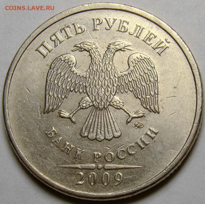 5.09ММД шт.С-5.3В, Г1 и Г2 по А.С. до 22.00 мск 16.11.14 - шт.5.3В аверс