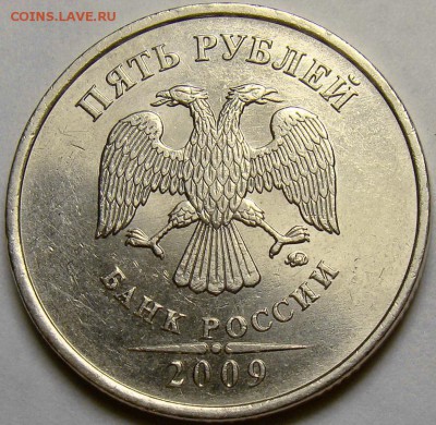 5.09ММД шт.С-5.3В, Г1 и Г2 по А.С. до 22.00 мск 16.11.14 - шт.5.3Г2 аверс