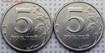 микроточка 5 руб 1998 спмд - _IGP6111.JPG