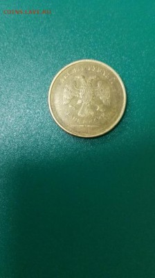 10 рублей без года - IMG_20141112_161314 (359x640)