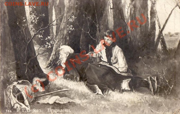 Открытки с фронта 1916 год - IMG_0014.JPG
