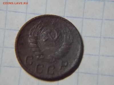 10 копеек 1945г. - DSCN2787.JPG