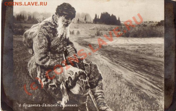 Открытки с фронта 1916 год - IMG_0011.JPG