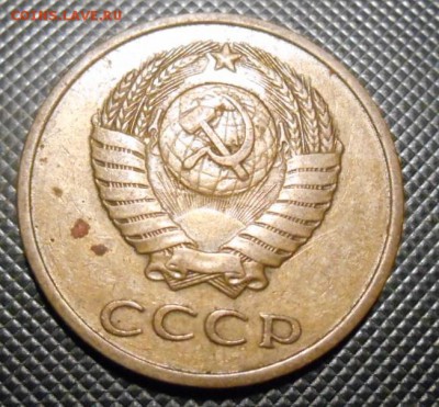 3 копейки 1981 г. поверхность винтов ленты плоские - DSCN1191.JPG